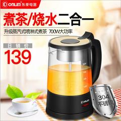 煮茶器黑茶Donlim/东菱 DL-Y300电热水壶玻璃保温电茶壶煮普洱壶