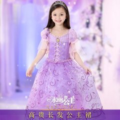 永丽童装迪士尼公主裙女童紫色长发公主裙迪斯尼儿童乐佩公主礼服