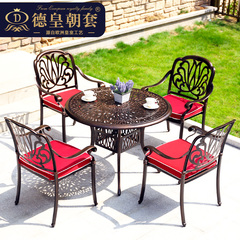 铸铝桌椅三五件套庭院花园铁艺桌椅露台阳台桌椅户外家具组合椅子
