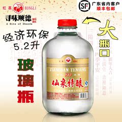红荔牌仙泉特酿30度5.2升大瓶装浸泡酒 广东顺德家乡特产白酒
