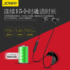 JOWAY H09超长待机入耳式4.1运动跑步健身听歌手机通用蓝牙耳机