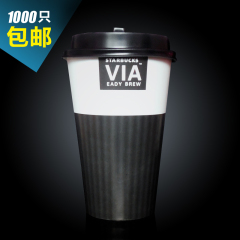 VIA 咖啡纸杯14/16盎司400ml/500毫升加厚一次性打包奶茶杯1000只