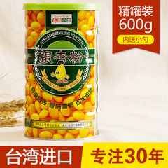 台湾 私房小厨 原装进口白果银杏粉600g熟粉 中老年人健康礼品