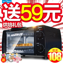 Midea/美的 T1-L101B多功能电烤箱家用烘焙小烤箱控温迷你蛋糕