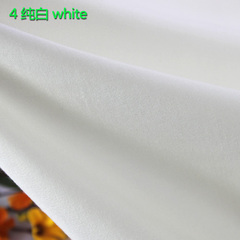 半米价 纯白色人棉布料 人造棉布料 绵绸布料 棉绸布料 裙子面料