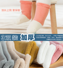 秋冬毛圈加厚全棉宝宝袜子 婴儿纯棉中筒保暖松口儿童袜子0-1-3岁