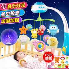 新生儿宝宝床铃音乐电动旋转可遥控婴儿床头摇铃床挂玩具0-3-6月