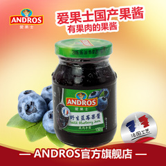 安德鲁爱果士蓝莓果酱150g 有果肉的果酱 不含人工色素