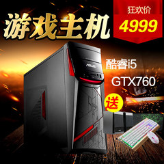 Asus/华硕 G11CD-I6418M2 六代i5四核GTX760游戏台式电脑主机分期