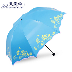 天堂伞遮阳伞晴雨伞太阳伞超强防紫外线伞黑胶防晒伞三折伞晴雨伞