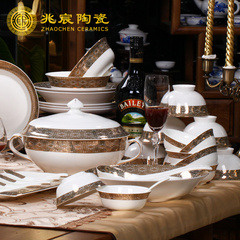 兆宸 景德镇陶瓷器餐具 50头欧式骨瓷餐具套装 碗盘碟勺套装 出口