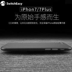 Switcheasy 0.35 iphone7超薄磨砂手机壳苹果7Plus透明全包保护套