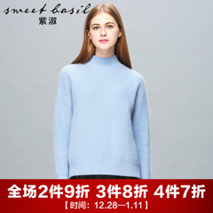 【商场同款】紫淑2016冬季新品时尚修身简约针织衫Z2237864