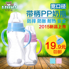 婴儿喝水奶瓶带吸管手柄PP新生儿幼儿儿童奶瓶宽口径宝宝奶瓶包邮