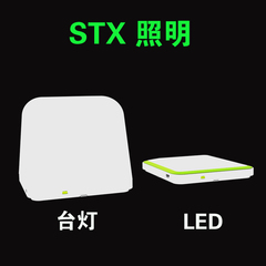 晋科 G-POWER STX-II可扩容移动电源充电宝LED灯照明模块光源室内