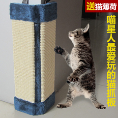 剑麻猫抓板大号 宠物猫咪玩具用品耐抓猫抓柱磨爪猫爬柱 送猫薄荷