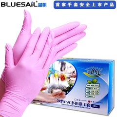 一次性PVC手套洗碗手套薄款 厨房家务食品级手套无粉灭菌光面手套