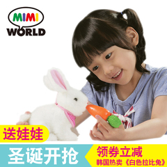正版韩国mimiworld玩具拉比兔宠物儿童过家家玩具女孩生日礼物