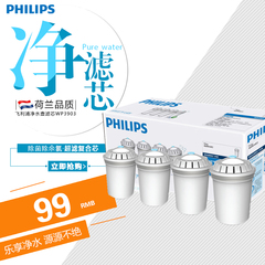 Philips/飞利浦WP3903超滤复合滤芯适用WP2801/2802/2803/2806