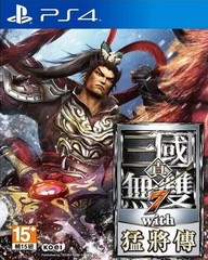 PS4 真三国无双7：猛将传 港版中文 国行中文