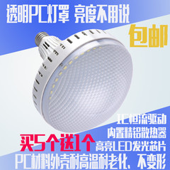 大功率LED灯泡E27螺口节能高亮厂房照明螺旋36W超亮白光球泡灯