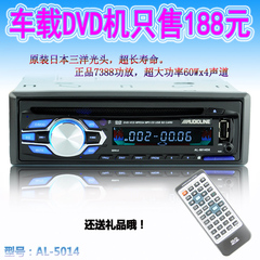 守卫龙 汽车音响CD机蓝牙车载DVD播放器支持车载MP3插卡机收音机