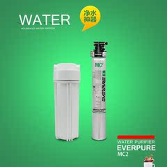 爱惠浦MC2商用净水器套装 直饮机 专业净水设备 滤水