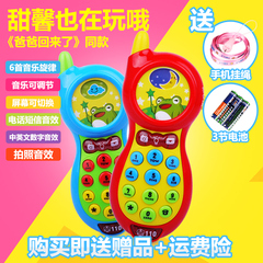 儿童玩具手机0-3岁电话玩具婴儿宝宝6-12个月早教音乐玩具电话机