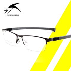 37度运动眼镜框男女 近视眼镜架半框 板材篮球足球眼睛 创意W001