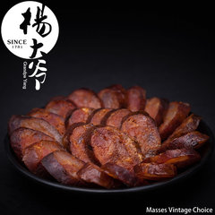 四川特产过年年货腊肠香肠腊肉腌肉系列杨大爷重麻辣香肠500g包邮