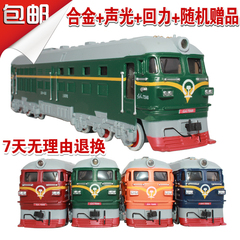 火车头模型合金仿真蒸汽内燃机车绿皮火车合金汽车模型玩具回力车