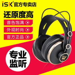ISK HD9999监听耳机 录音K歌专业耳机 头戴式录音棚专用耳机魔音