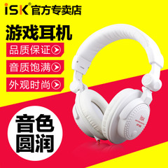 ISK专业监听耳机 ISK HP-966 K歌录音魔音耳机头戴式电脑游戏耳机