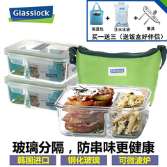 韩国glasslock三光云彩玻璃饭盒微波炉耐热便当盒带分隔保鲜盒碗