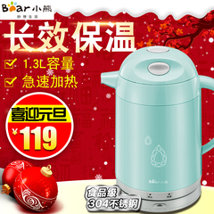 Bear/小熊 ZDH-B13U1电热水壶保温 食品级304不锈钢烧水壶家用