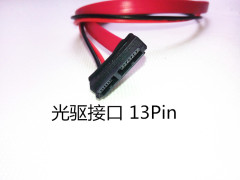 7 6 13PIN笔记本光驱SATA串口转台式机电源一体线连接线
