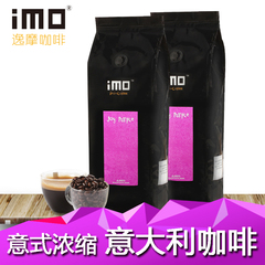逸摩紫乐士意大利咖啡豆 意式浓缩烘焙原装进口454g可磨黑咖啡粉
