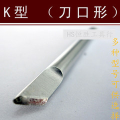 鼎之丰K型刀口电烙铁头外热式无铅环保烙铁头电锡焊工具