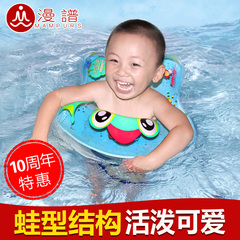 儿童游泳圈腋下圈婴幼儿小孩 漫谱bb腋下圈宝宝游泳圈婴儿游泳圈