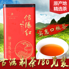 信阳红茶2016新茶罐装工夫红茶正品浓香型红茶叶散装春茶手工茶叶