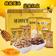 韩国进口坚果大礼包Gilim蜂蜜黄油坚果零食非杏仁710g巴坦木腰果