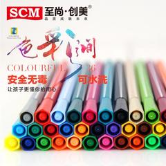 36色水彩笔韩国创意儿童可水洗无毒彩笔涂鸦水彩画笔绘画套装礼盒