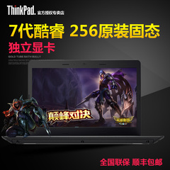 联想ThinkPad E4 - 470酷睿7代超薄游戏学生商务笔记本电脑14寸