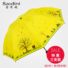 晴雨伞折叠两用学生女神韩国小清新三折太阳伞遮阳伞防晒防紫外线
