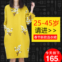 韩版2016冬季新款黄色刺绣宽松A字大码长袖毛呢连衣裙女装打底裙