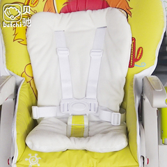 贝驰餐椅专用加厚增高棉垫 让宝宝坐的更舒适