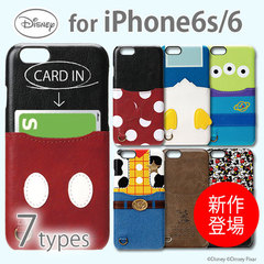 日本迪士尼iphone7plus手机壳插卡手机皮套米奇苹果6s挂绳保护套