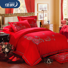 佳眠家纺全棉纯棉刺绣花结婚庆大红床上用品被套床单四件套1.8m床