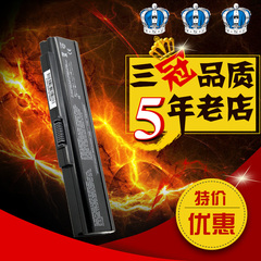 东芝TOSHIBA Portege M600 M601 M602 M603 M606 M607笔记本电池