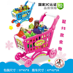 儿童购物车玩具大号超市水果宝宝过家家小手推车套装女孩过家家